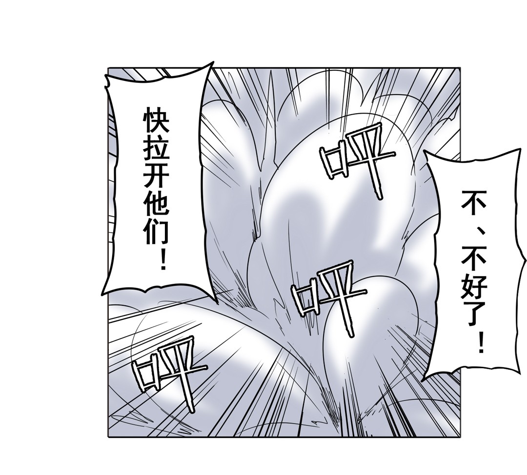 英雄再临（英雄？我早就不当了）45