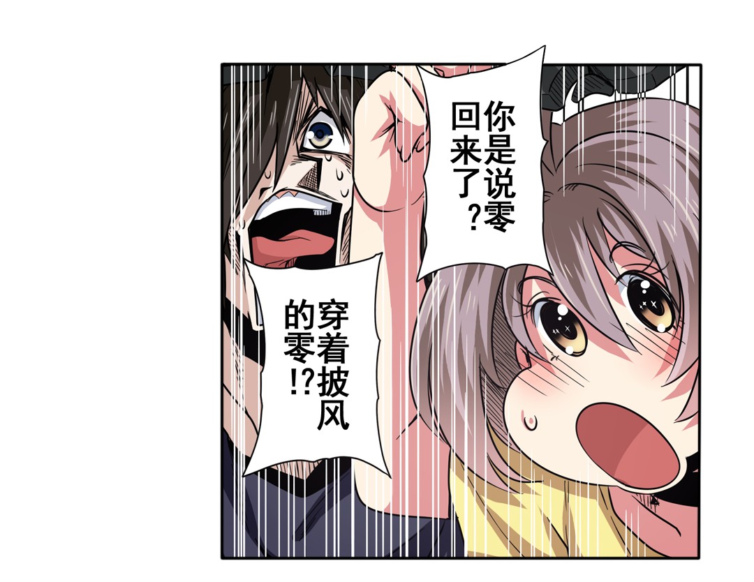 英雄再临（英雄？我早就不当了）45