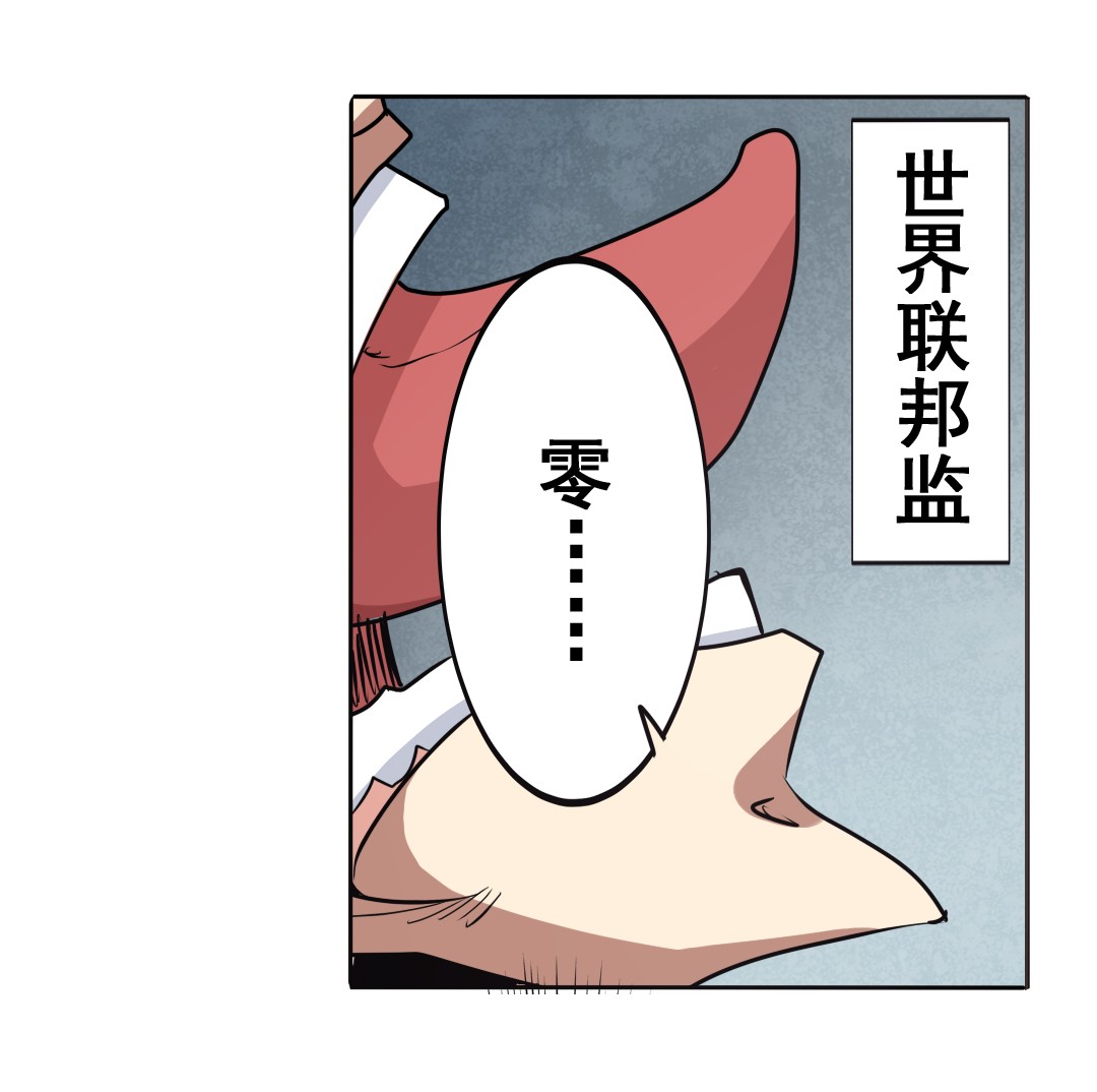 英雄再临（英雄？我早就不当了）45