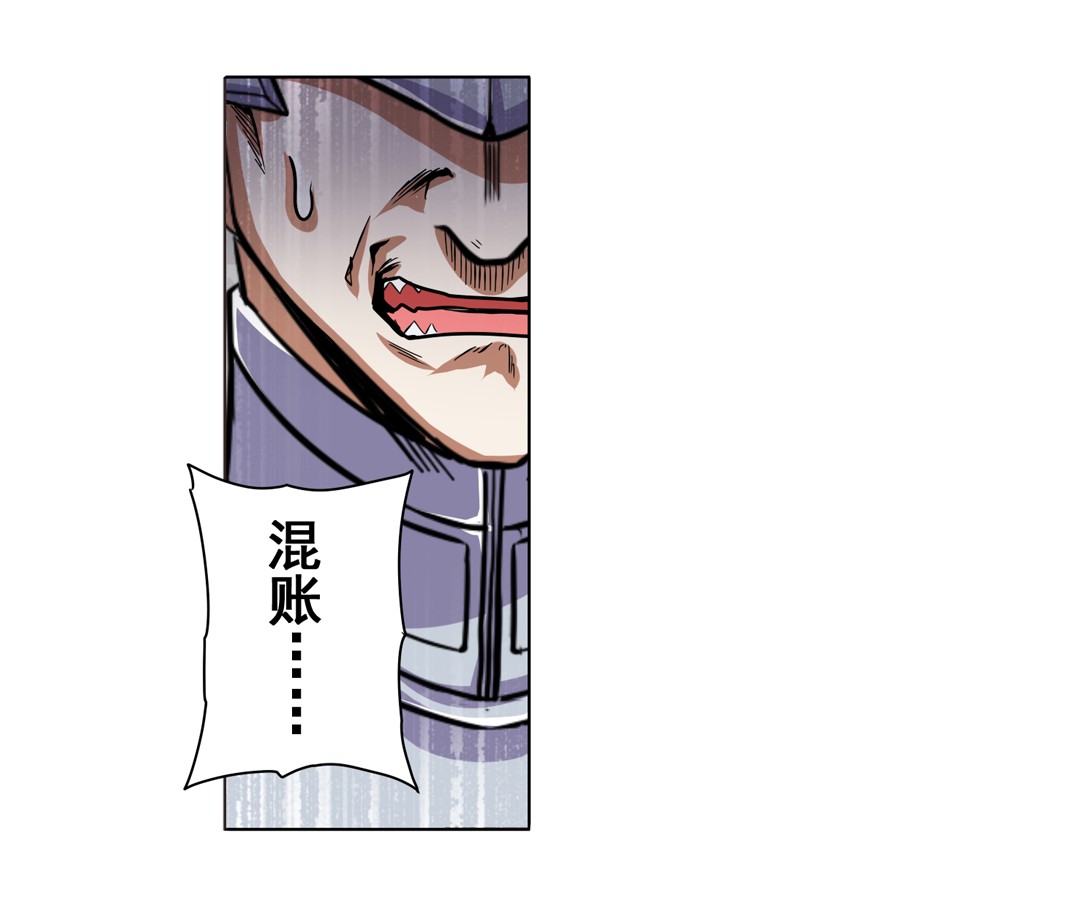 英雄再临（英雄？我早就不当了）45