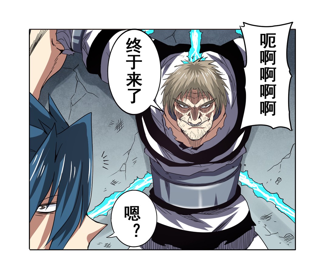 英雄再临（英雄？我早就不当了）45