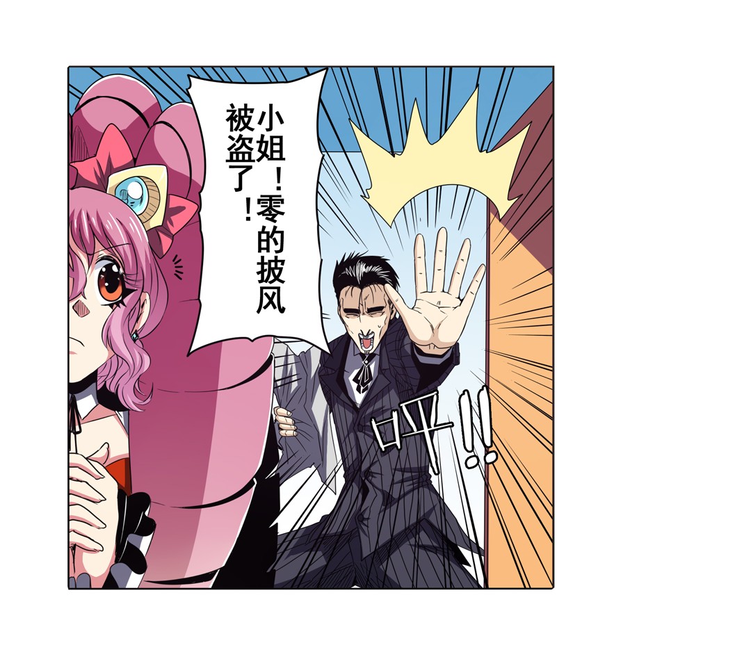 英雄再临（英雄？我早就不当了）45