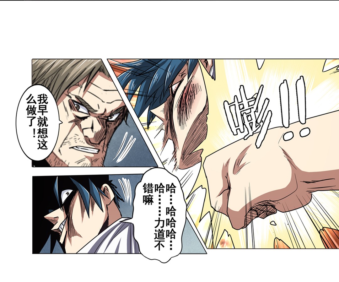 英雄再临（英雄？我早就不当了）45