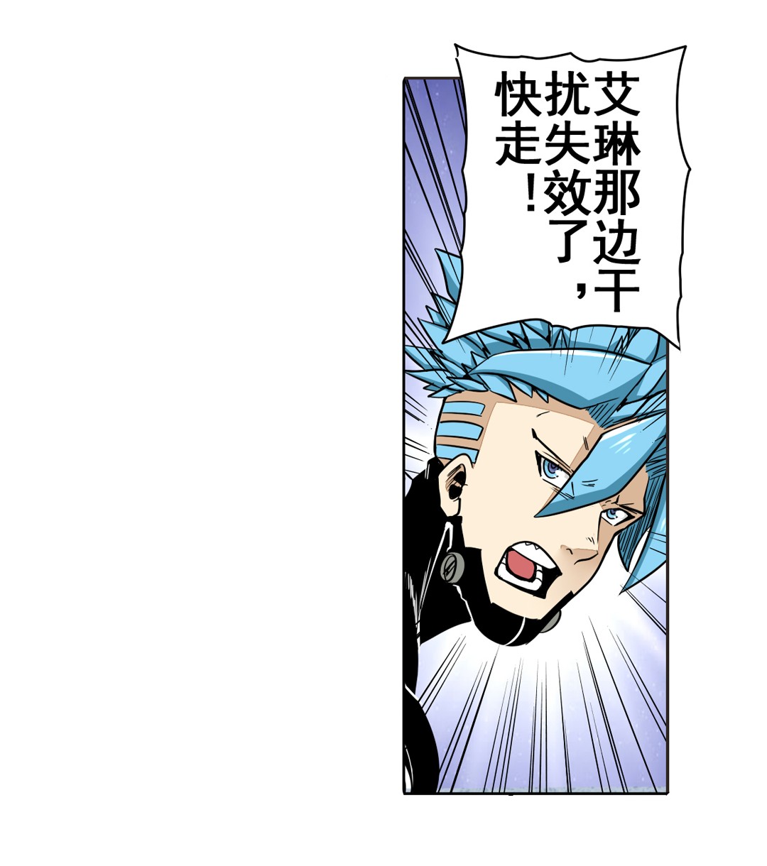 英雄再临（英雄？我早就不当了）45