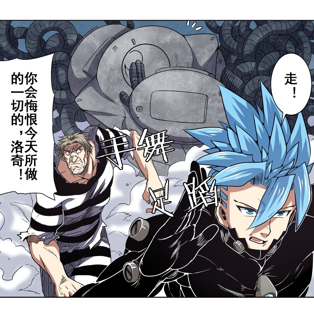 英雄再临（英雄？我早就不当了）45