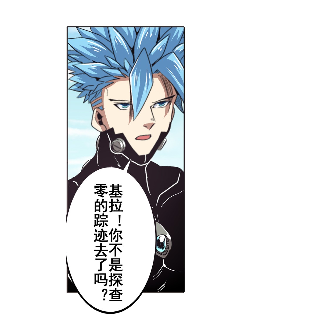 英雄再临（英雄？我早就不当了）45