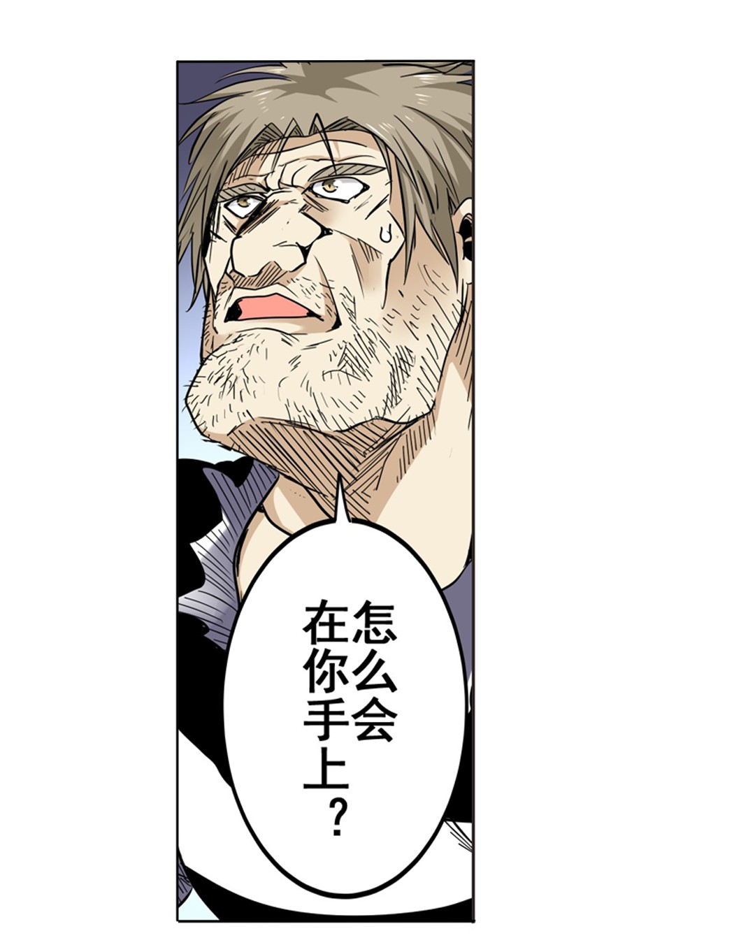 英雄再临（英雄？我早就不当了）45