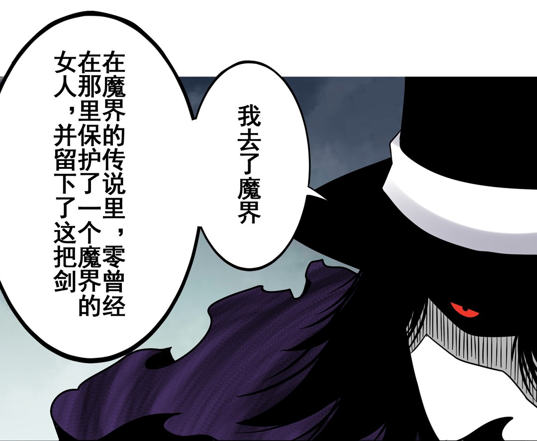 英雄再临（英雄？我早就不当了）45