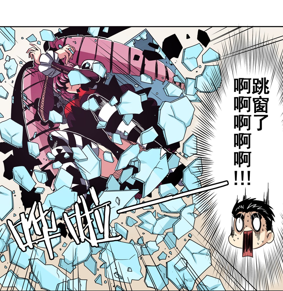 英雄再临（英雄？我早就不当了）45