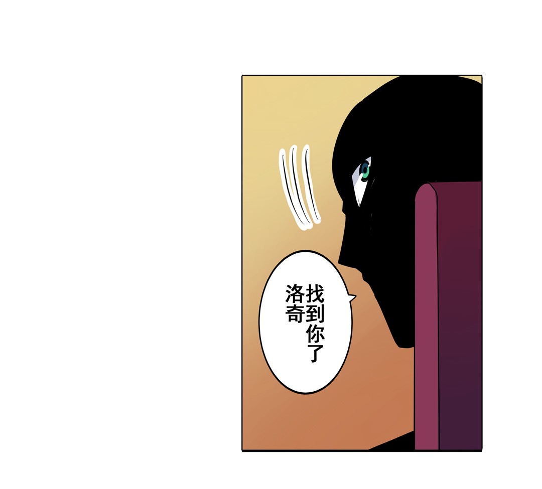 英雄再临（英雄？我早就不当了）46