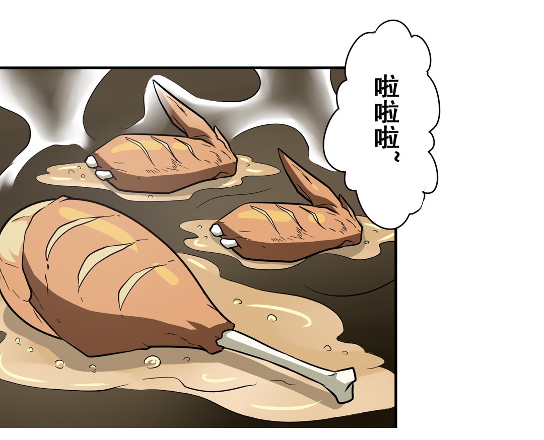 英雄再临（英雄？我早就不当了）46