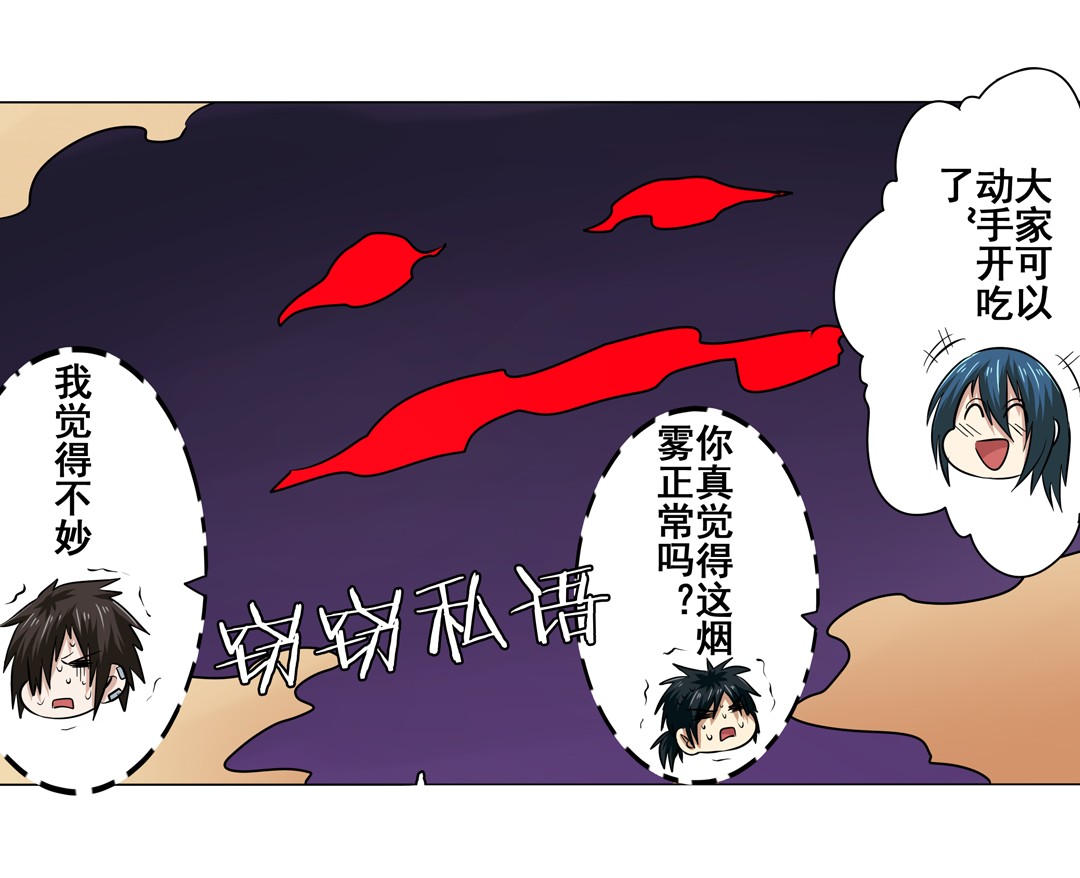 英雄再临（英雄？我早就不当了）46