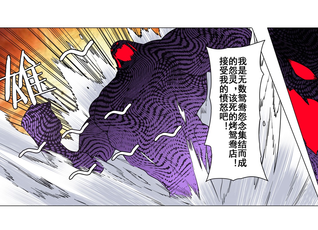 英雄再临（英雄？我早就不当了）46