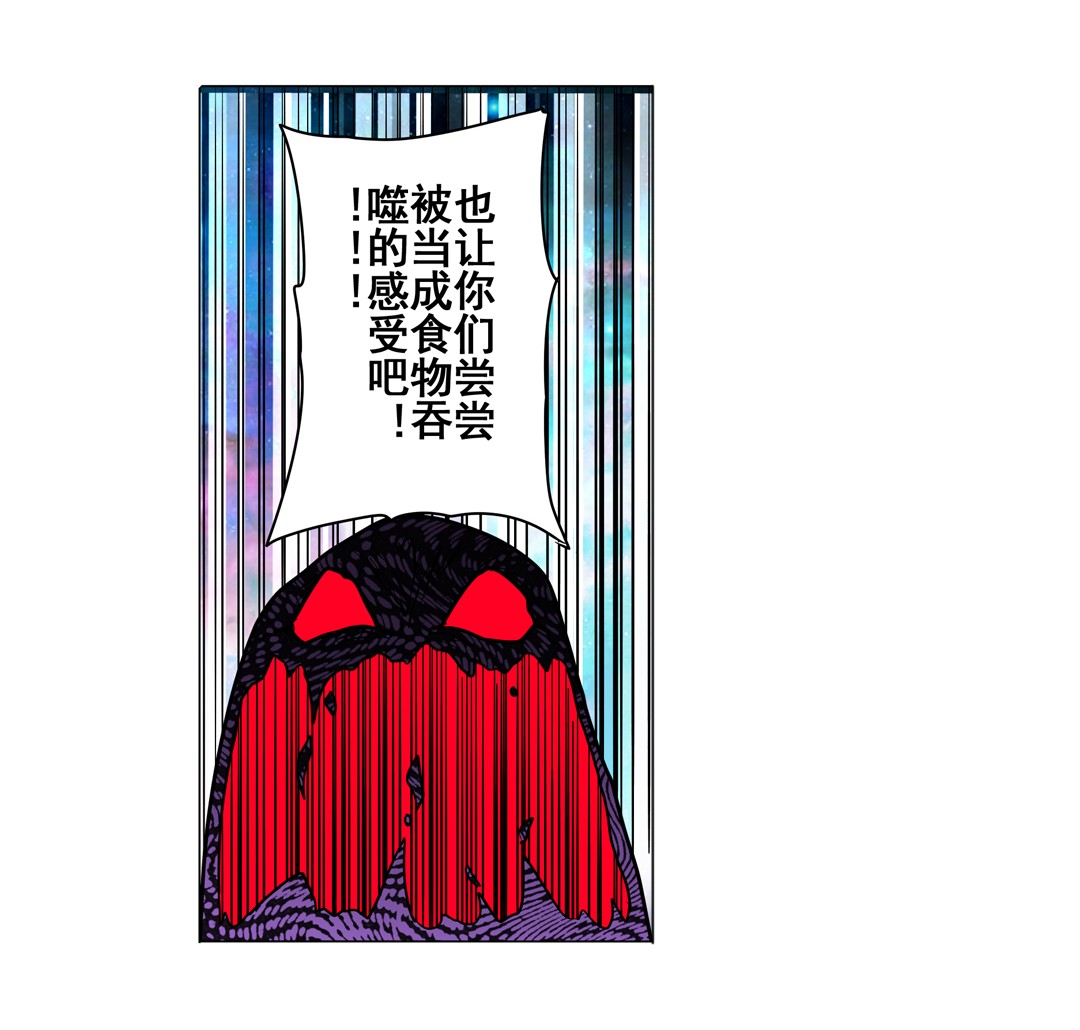 英雄再临（英雄？我早就不当了）46