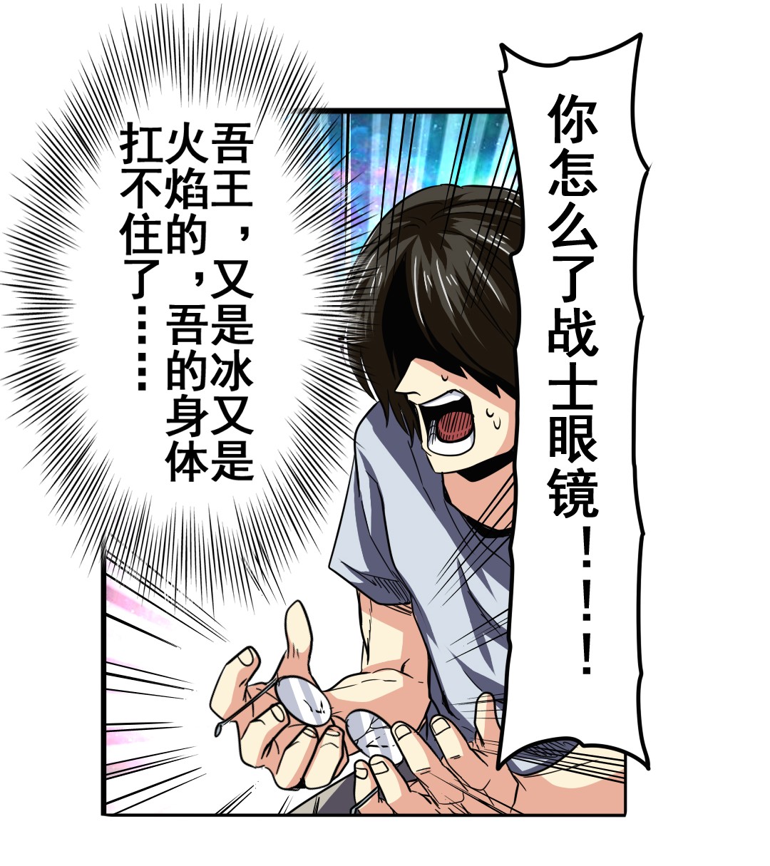 英雄再临（英雄？我早就不当了）46