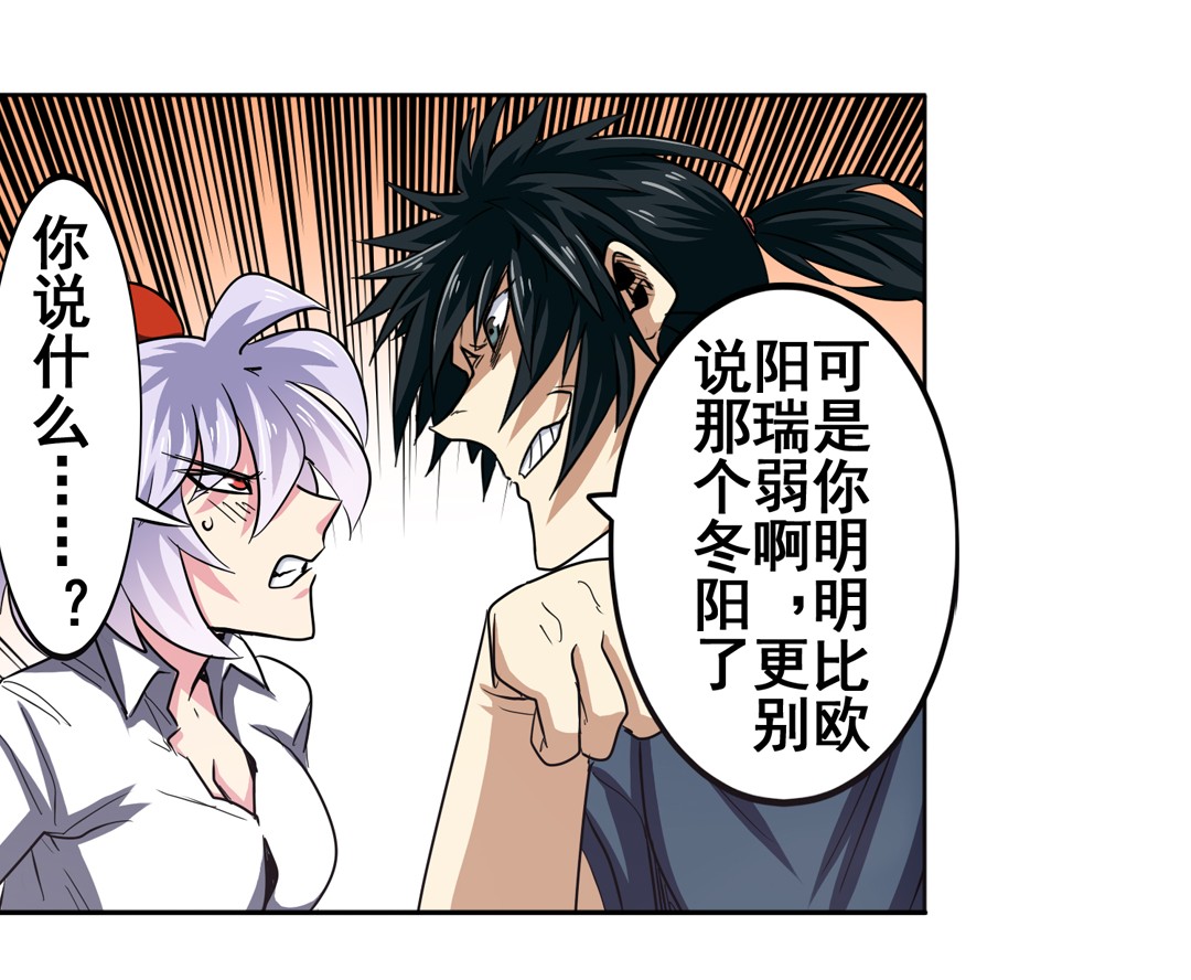 英雄再临（英雄？我早就不当了）46
