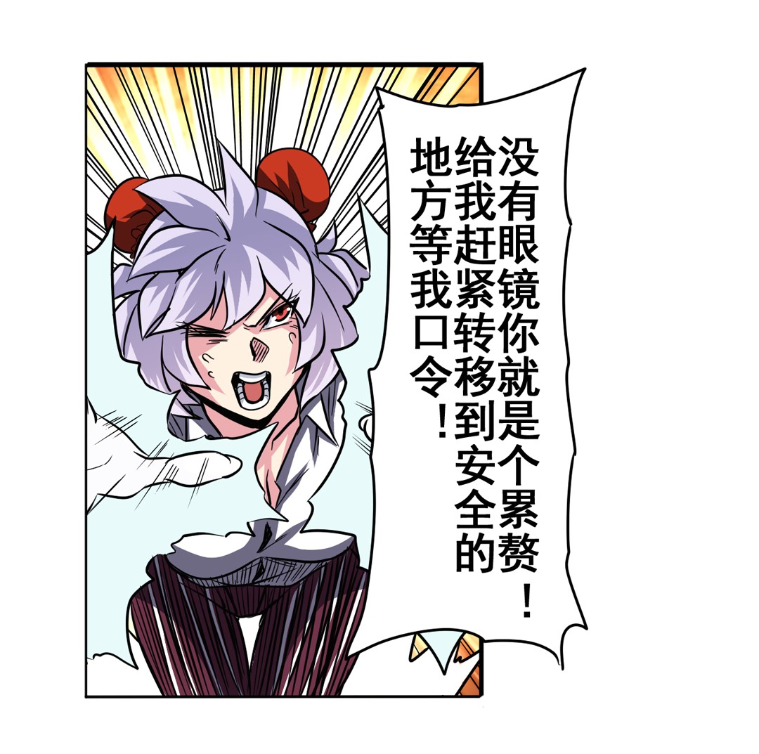 英雄再临（英雄？我早就不当了）46