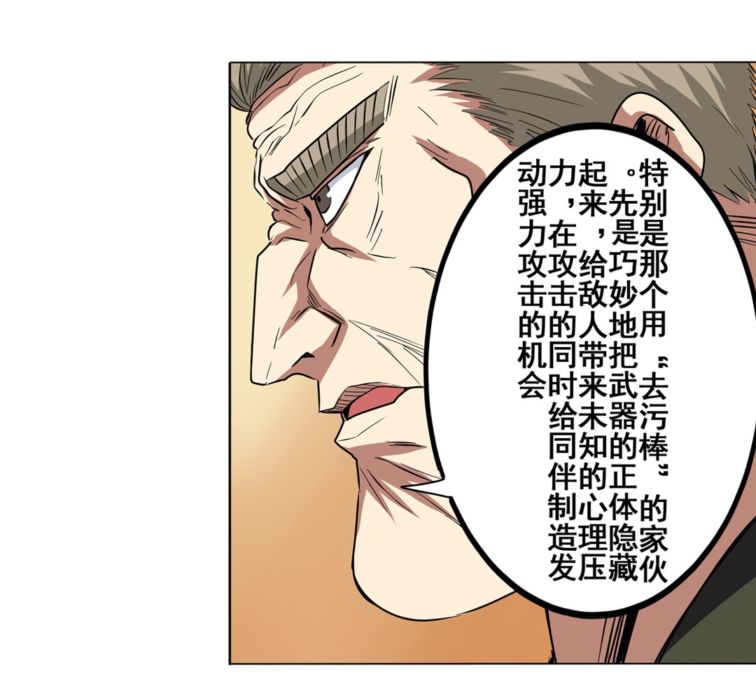 英雄再临（英雄？我早就不当了）46
