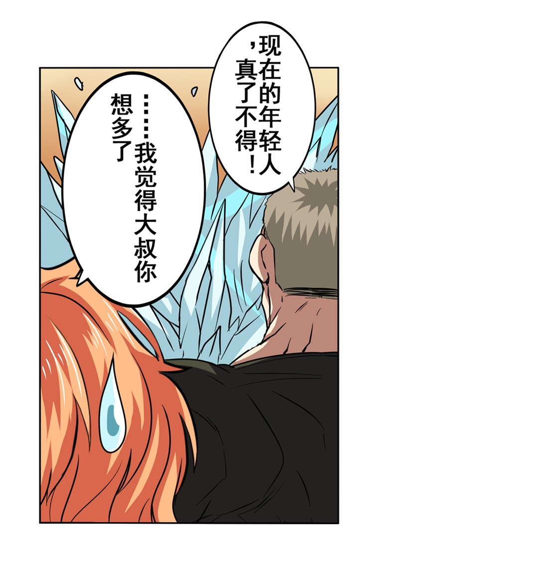 英雄再临（英雄？我早就不当了）46