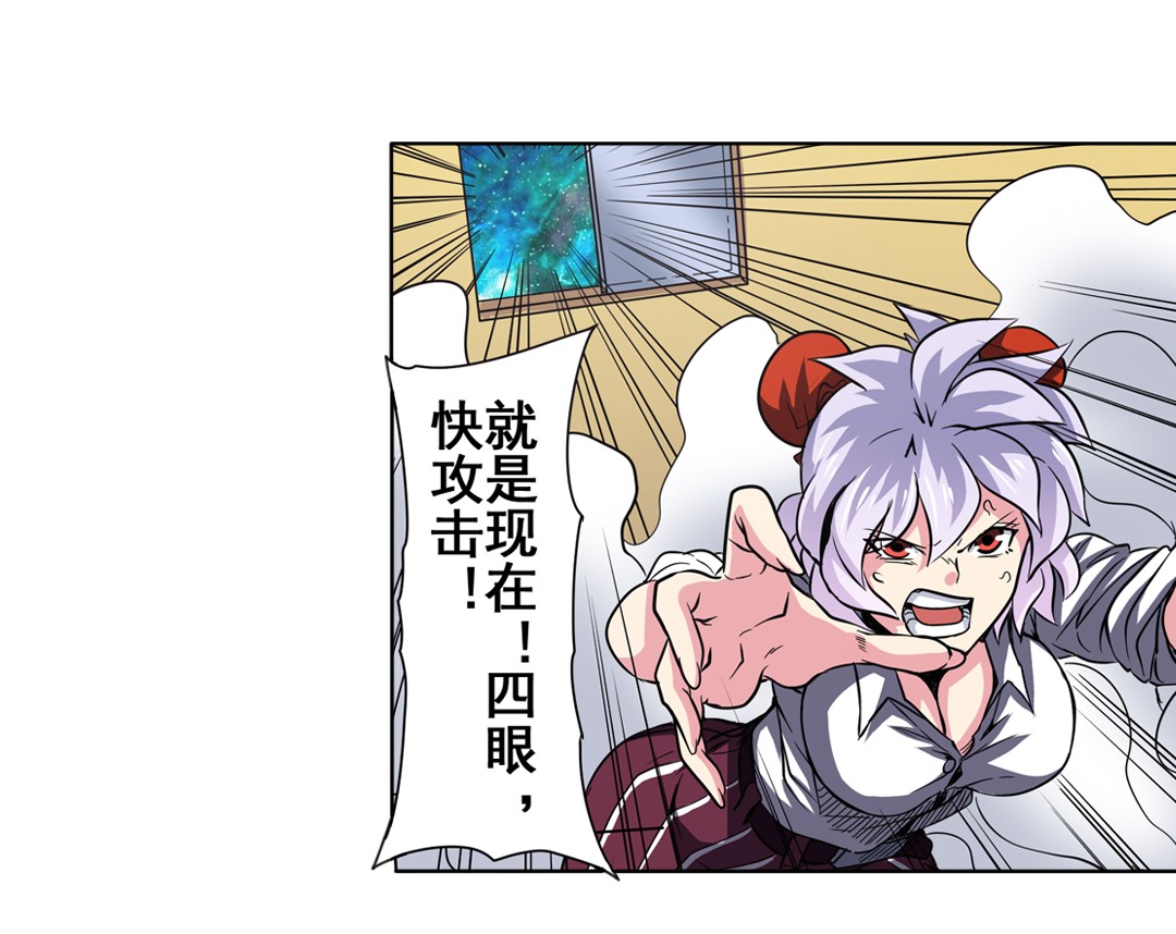 英雄再临（英雄？我早就不当了）46