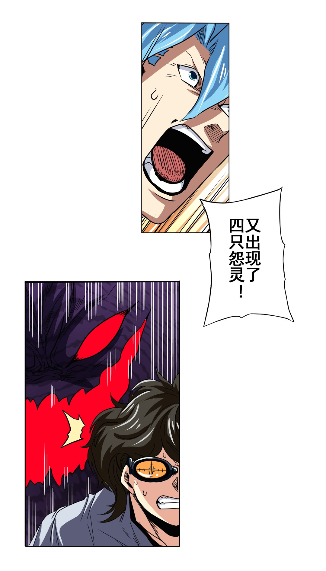 英雄再临（英雄？我早就不当了）46
