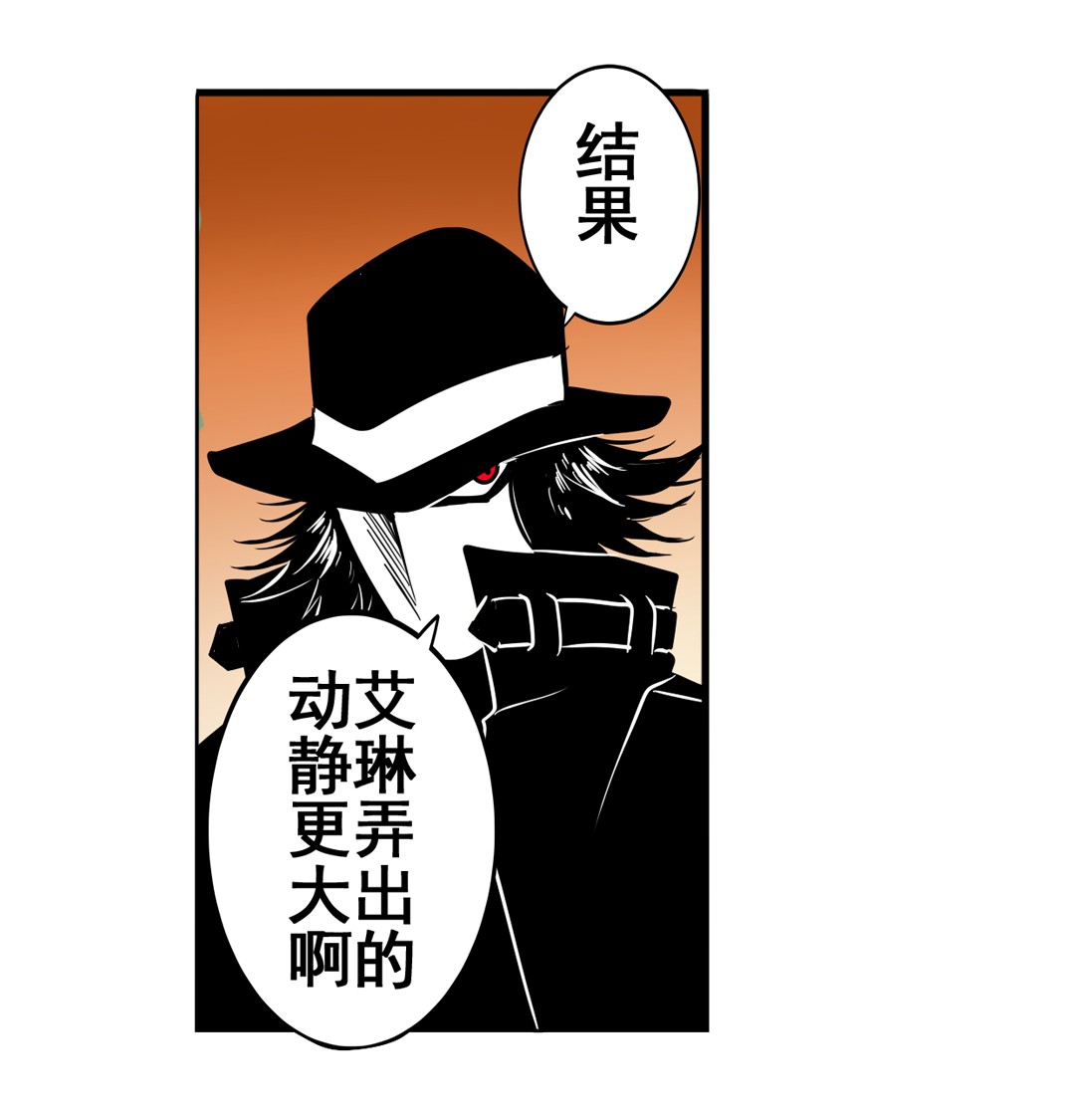 英雄再临（英雄？我早就不当了）46