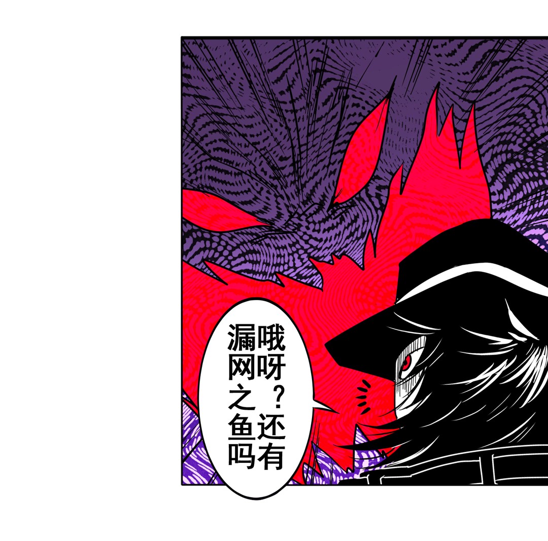英雄再临（英雄？我早就不当了）46