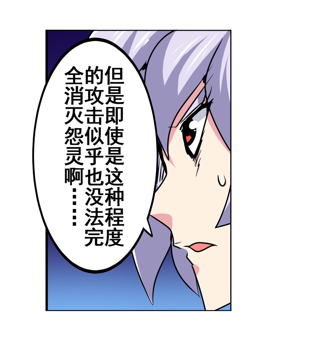 英雄再临（英雄？我早就不当了）46