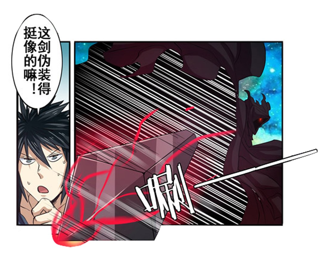 英雄再临（英雄？我早就不当了）47