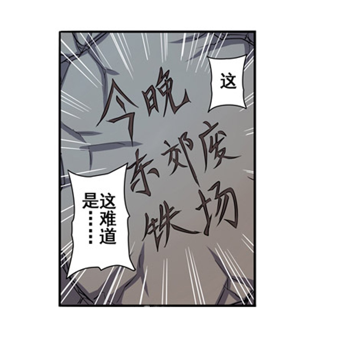 英雄再临（英雄？我早就不当了）47
