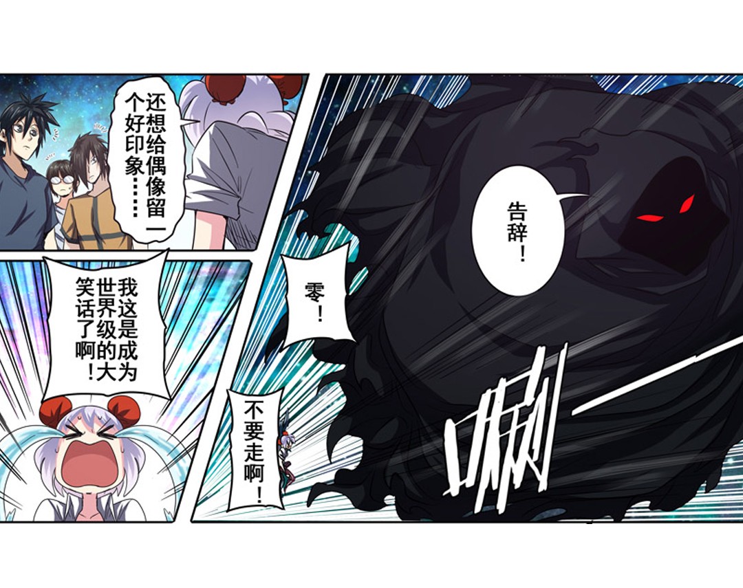 英雄再临（英雄？我早就不当了）47