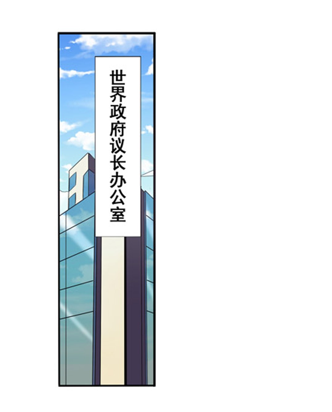 英雄再临（英雄？我早就不当了）47
