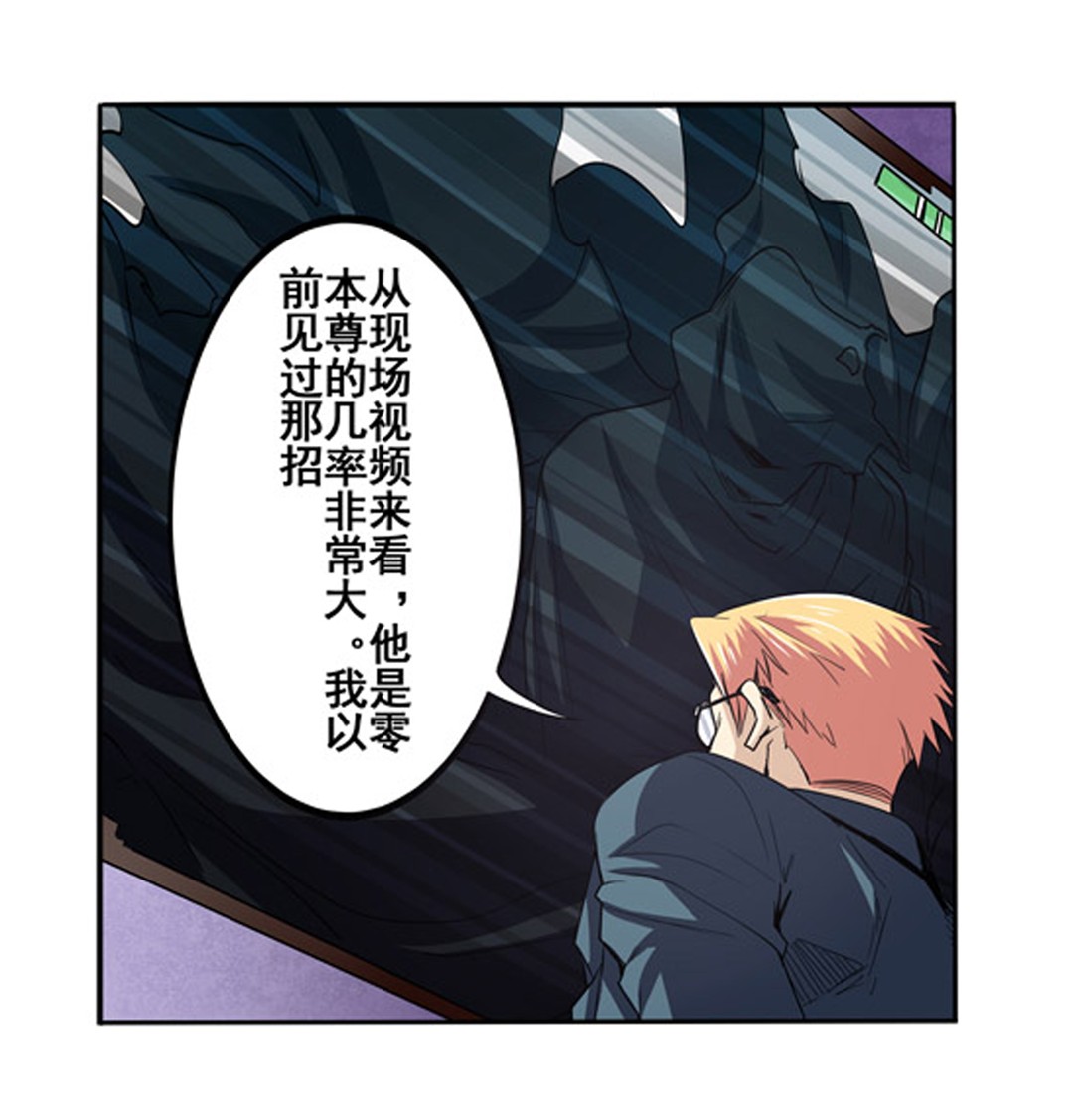 英雄再临（英雄？我早就不当了）47