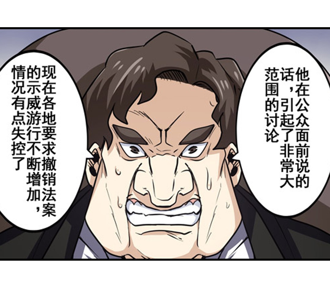 英雄再临（英雄？我早就不当了）47
