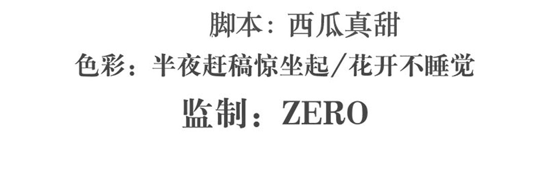 英雄再临（英雄？我早就不当了）47