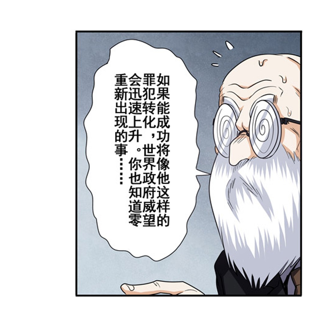 英雄再临（英雄？我早就不当了）47