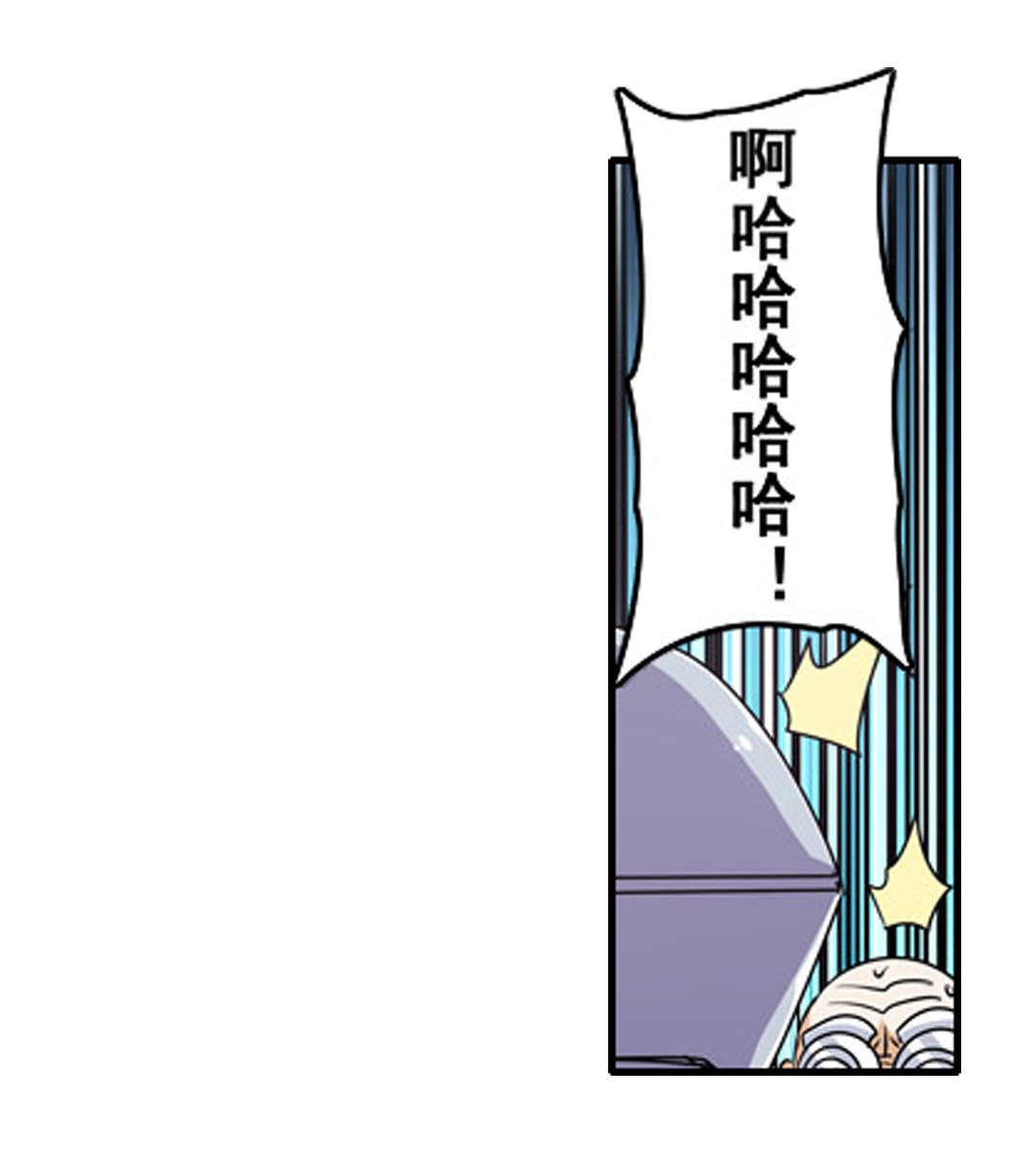 英雄再临（英雄？我早就不当了）47