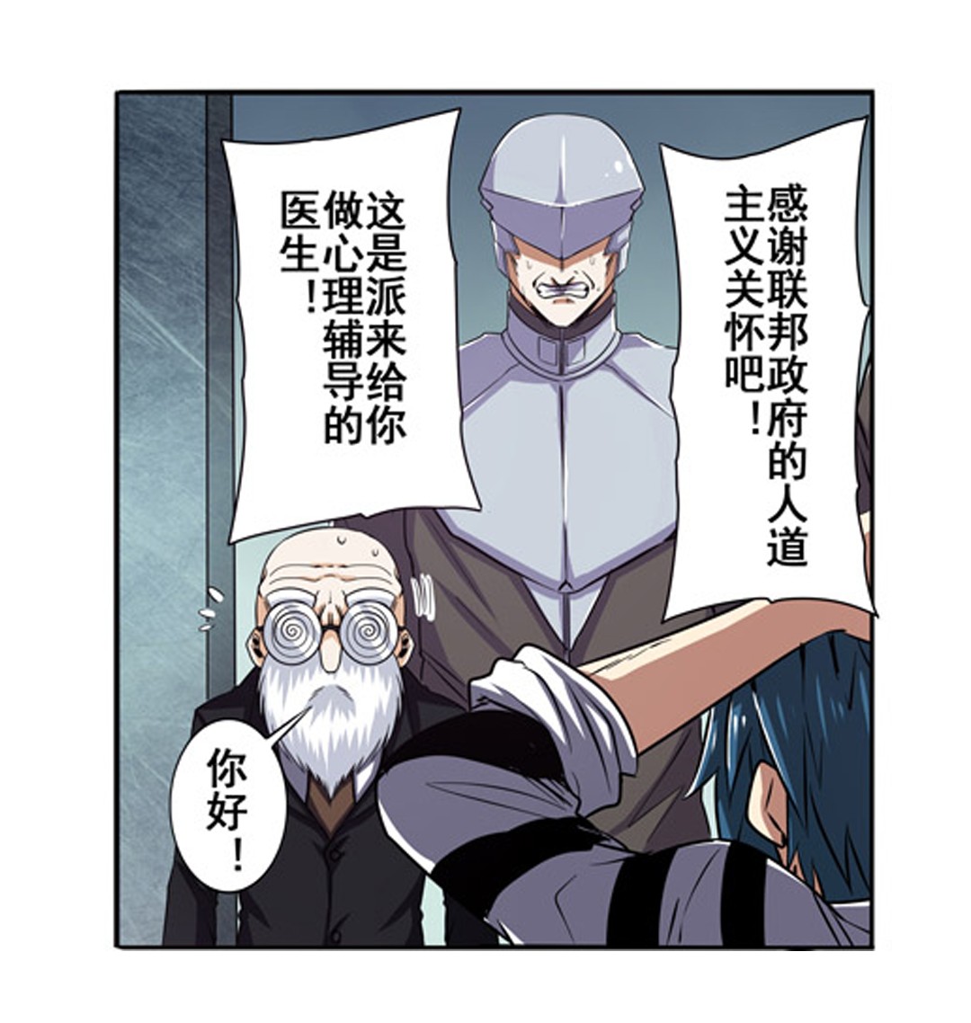 英雄再临（英雄？我早就不当了）47