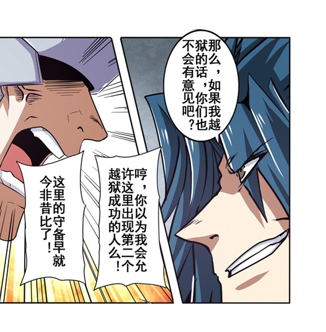 英雄再临（英雄？我早就不当了）47