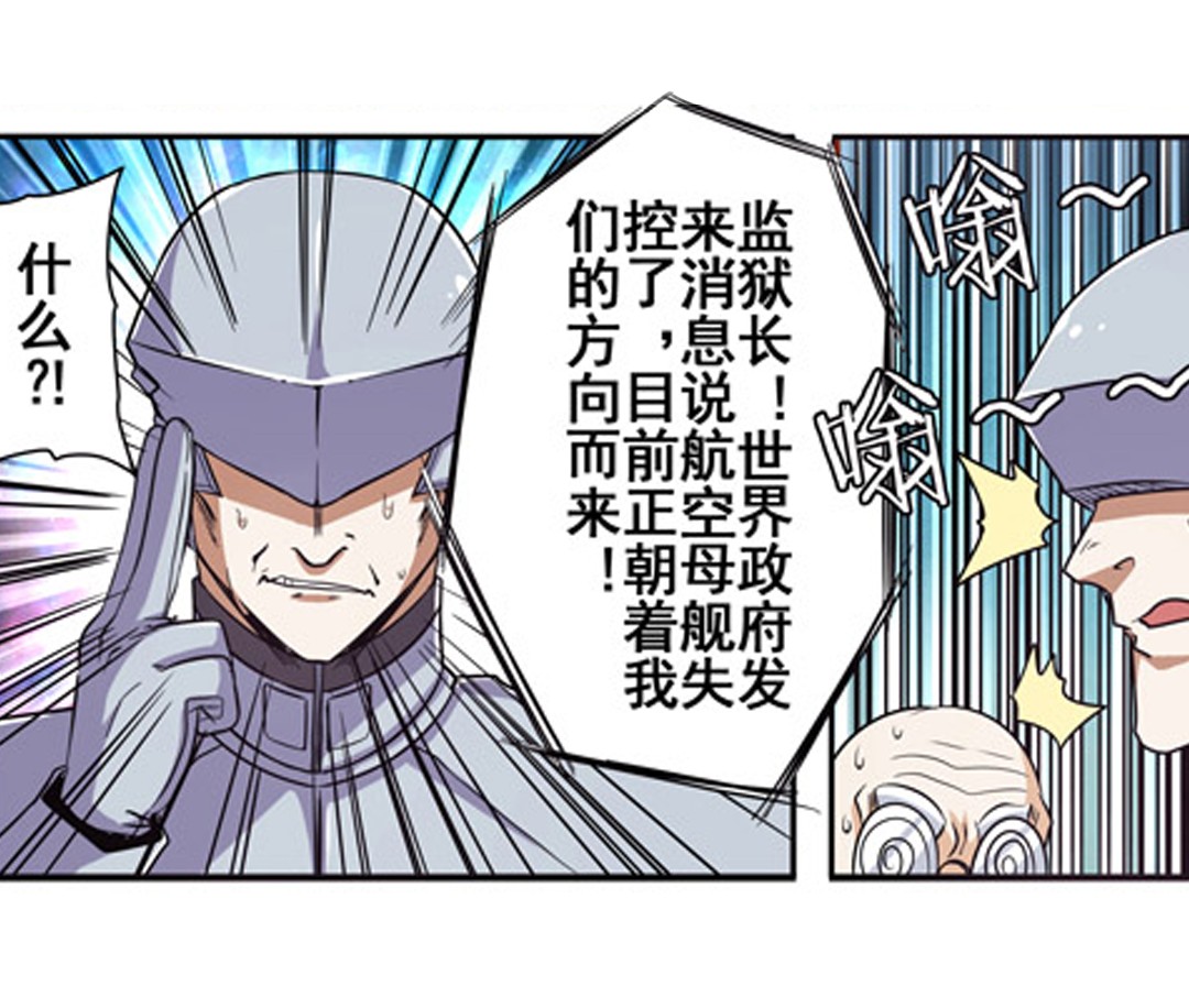 英雄再临（英雄？我早就不当了）47