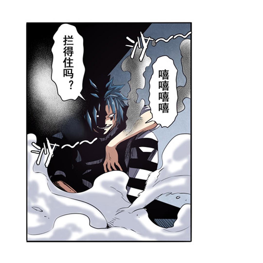 英雄再临（英雄？我早就不当了）47
