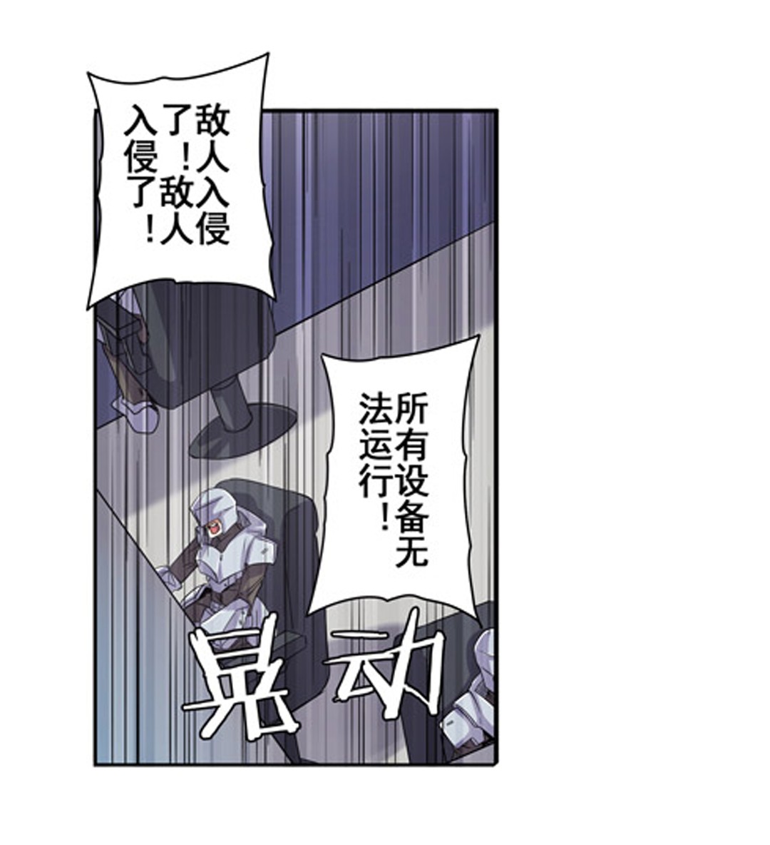 英雄再临（英雄？我早就不当了）47