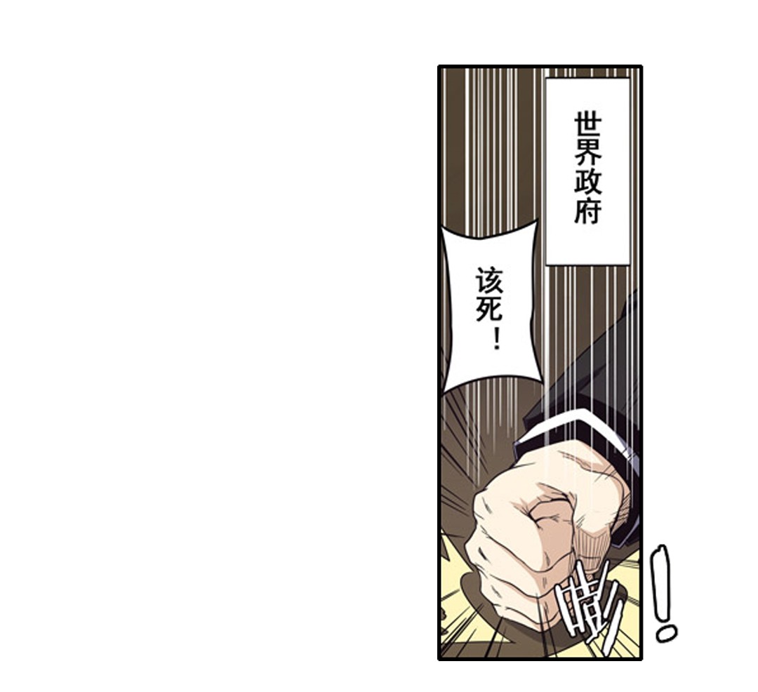 英雄再临（英雄？我早就不当了）47