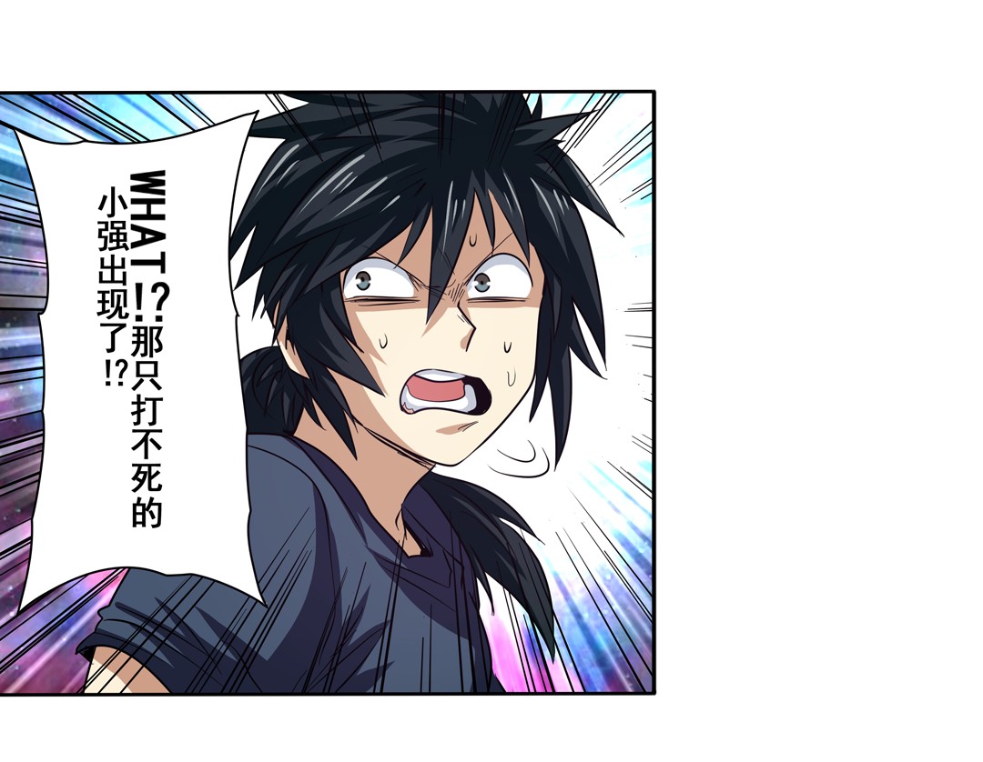 英雄再临（英雄？我早就不当了）48