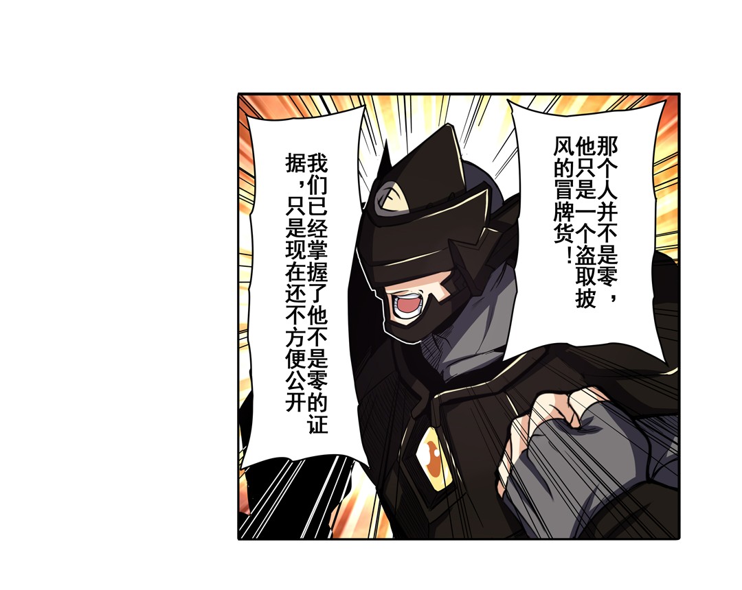 英雄再临（英雄？我早就不当了）48