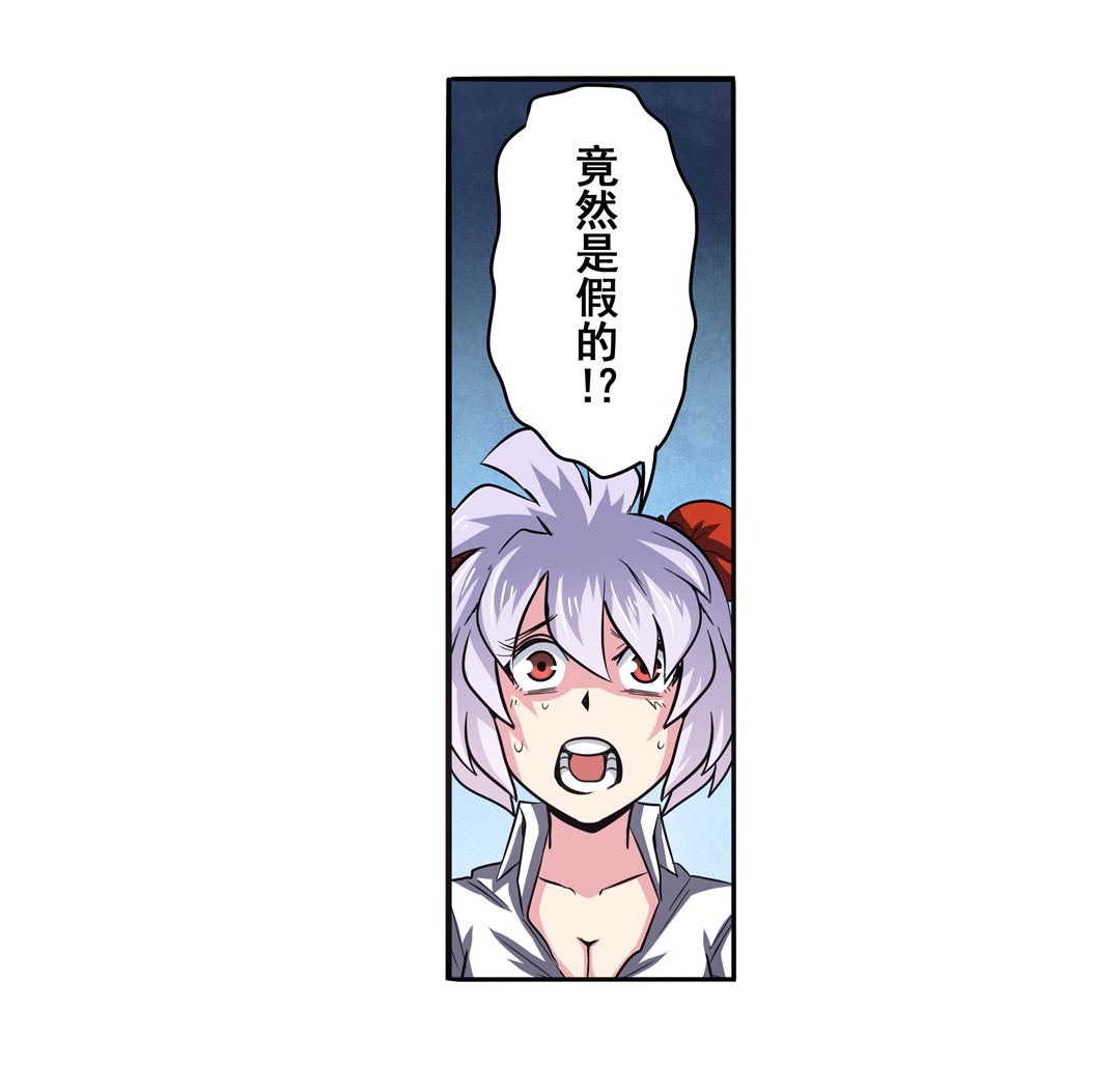 英雄再临（英雄？我早就不当了）48