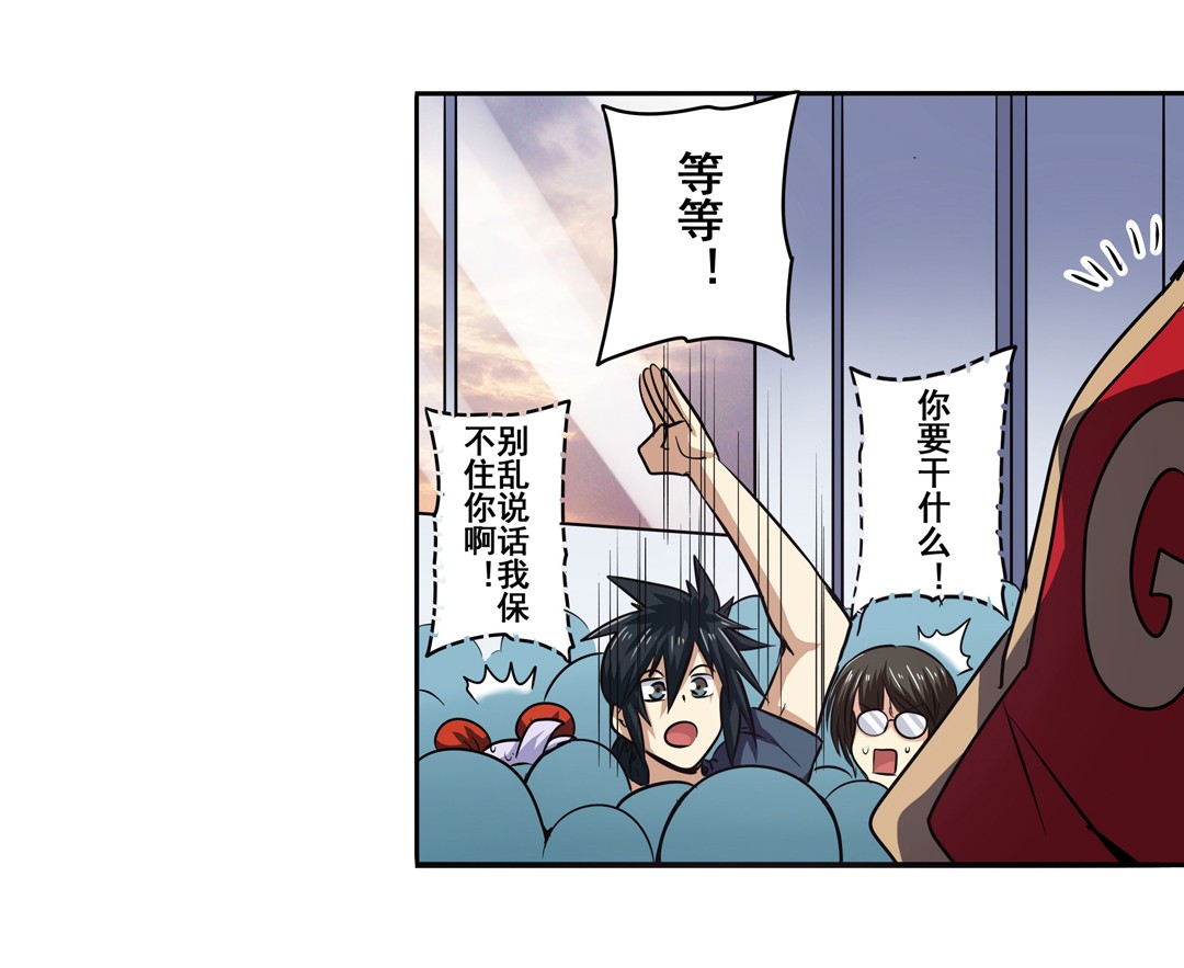 英雄再临（英雄？我早就不当了）48