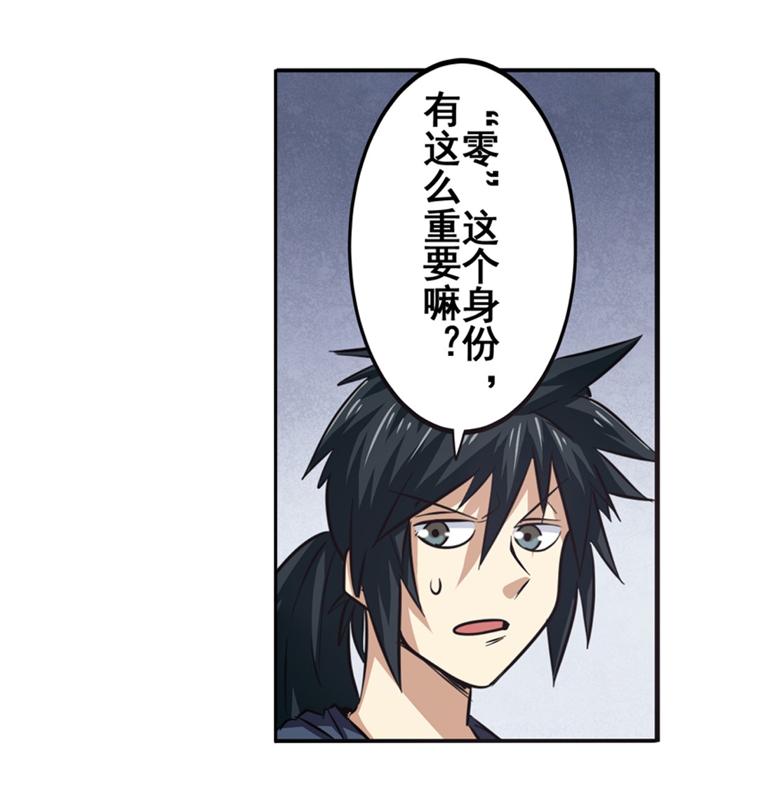 英雄再临（英雄？我早就不当了）48