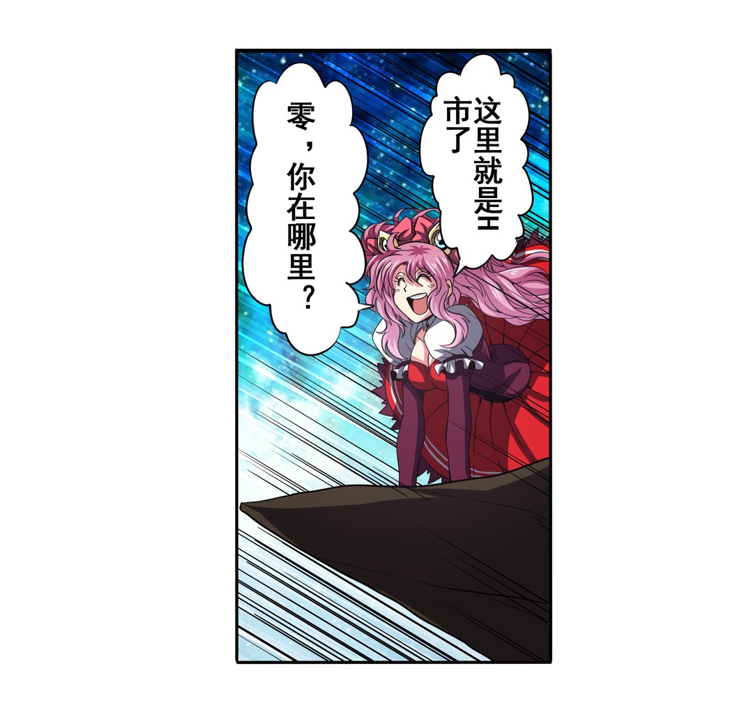 英雄再临（英雄？我早就不当了）48