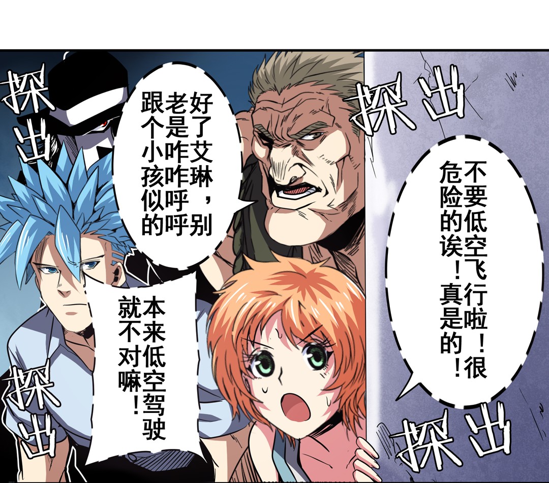 英雄再临（英雄？我早就不当了）48